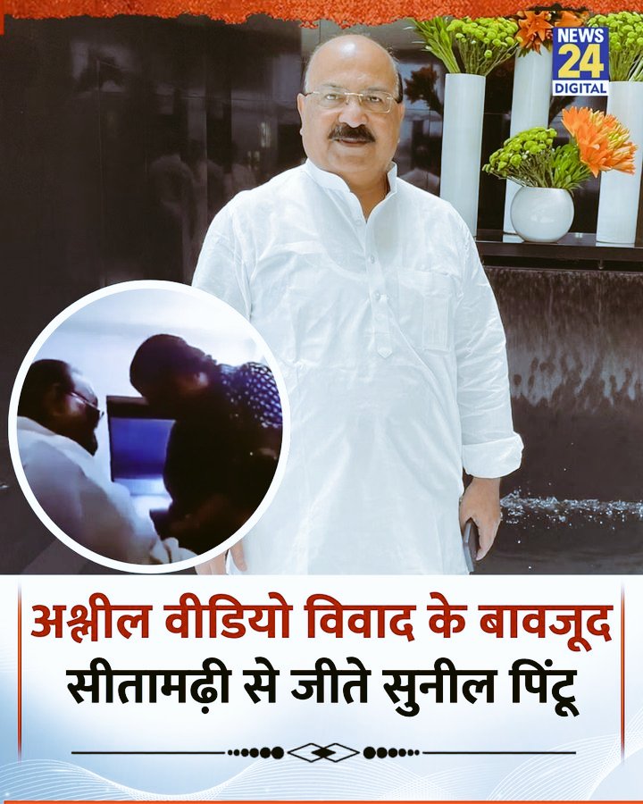 वैसे आपकी नज़र में इनको कौनसा पद मिले तो अच्छा रहेगा ???