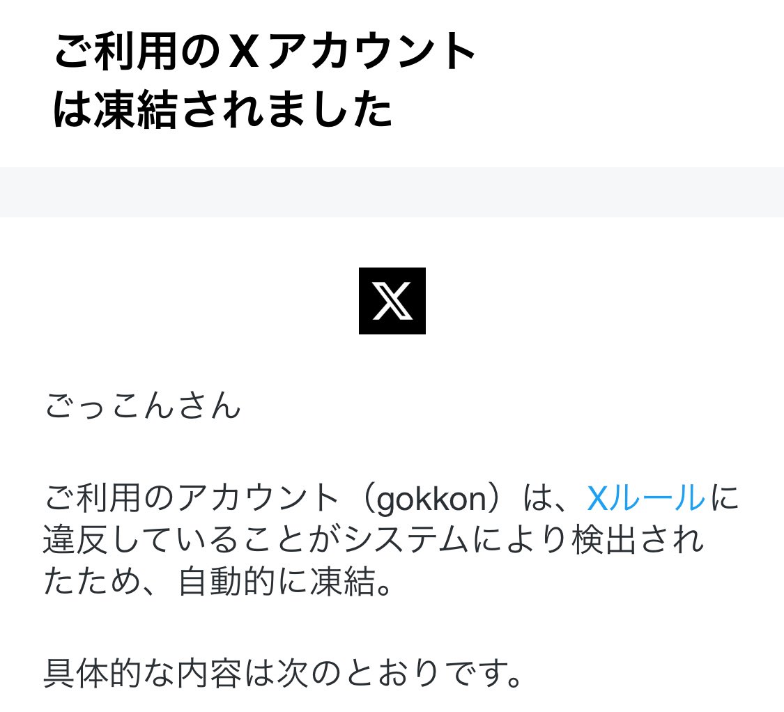 kkkkkaasan様☆専用　確認用ページ ごくもんちゃん (@gokkoff) on X