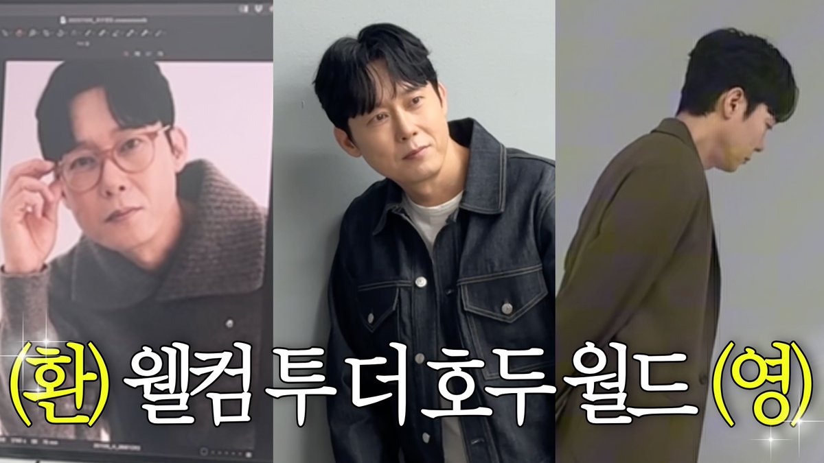 호두앤유 홍보실 브이로그가 공개되었습니다✨

지금 바로 유튜브 채널 ‘홍삼이’에서 만나보세요!

🔗 youtu.be/BiJAL5wrMO8?si…