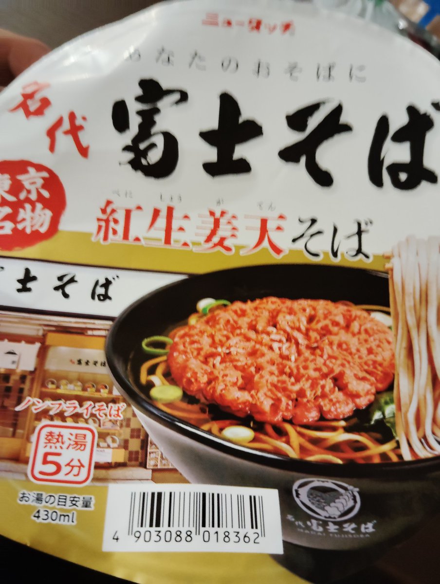 yuki_mon_kai's tweet image. 久々に食べて　

トリオ飯食べたくなった‥
（カツ煮、豚丼頭、カレーがワンプレートになったやつ）