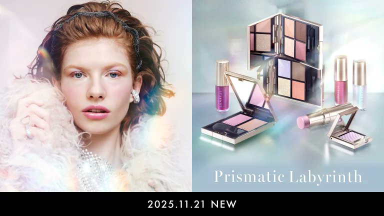 11/21発売 LUNASOL HOLIDAY✨

アイカラーレーションN2種、単色シャドウ3色、2色チーク、スティックハイライト、リップオイル3色が登場

冬メイクを上質に仕上げる限定コレクション🎄

楽天公式👇
🔗a.r10.to/h5oB4C #PR　#ルナソル