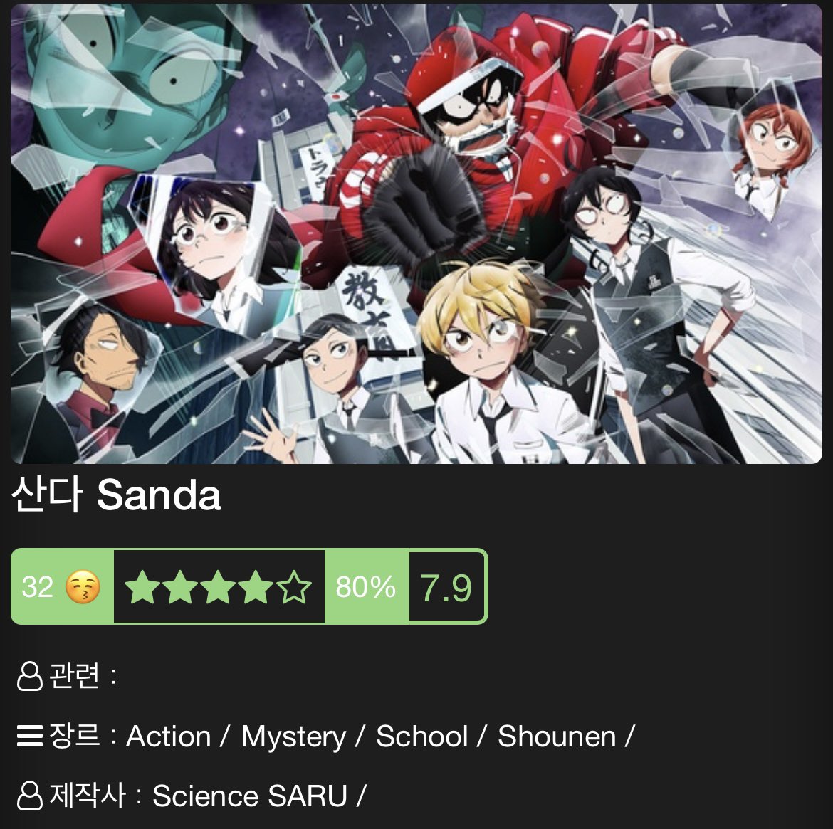 이거 왜 맛있는건데???