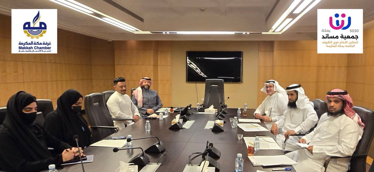 جمعية مساند لتمكين الايتام ذوي الظروف الخاصة بمكة tweet media