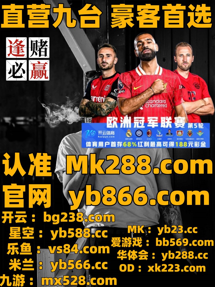 WCSTechTOSA's tweet image. ️♒👑🔝🌗 
开云体育️百家乐
PM体育
江东app🪻炸金花
星空体育