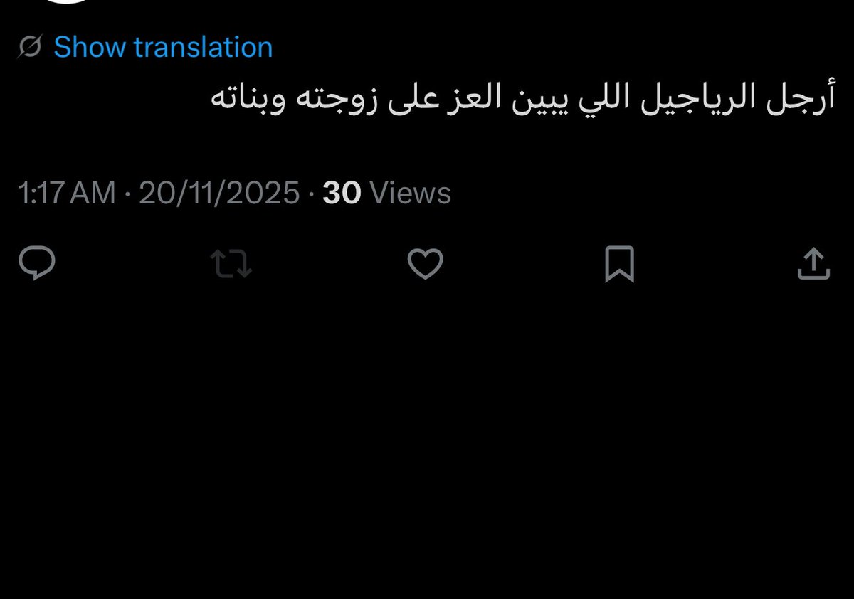 powergirlblacky's tweet image. Said by someone