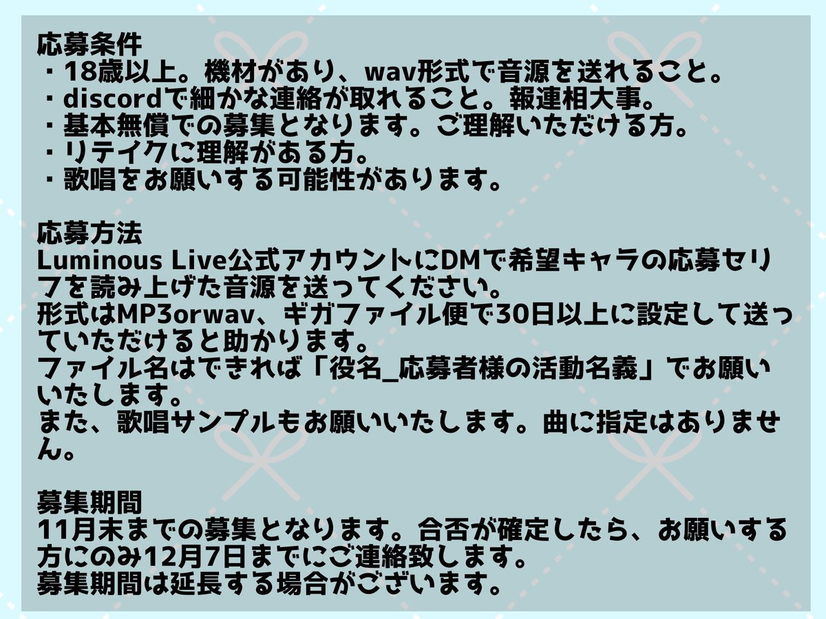 七七七七🍌🎒@依頼受付停止 (@77_3_7) / Posts / X