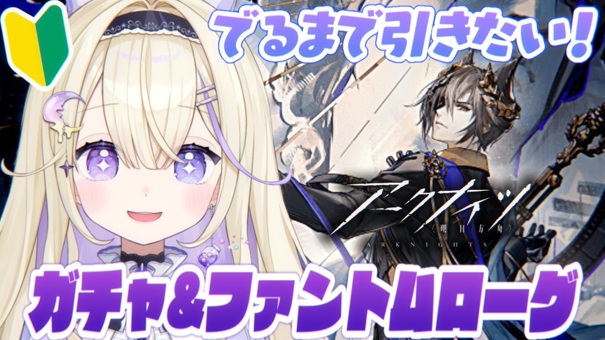 彗月 彗月るい👻🌙 (@ruihazuki_sv) / Posts / X