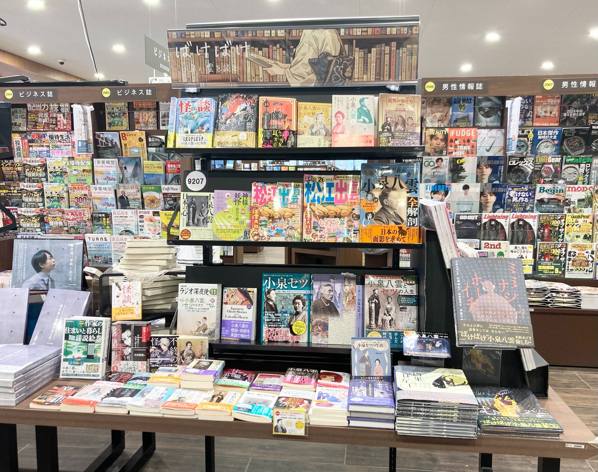 岩崎書店 (@IWASAKISHOTEN) / Posts / X