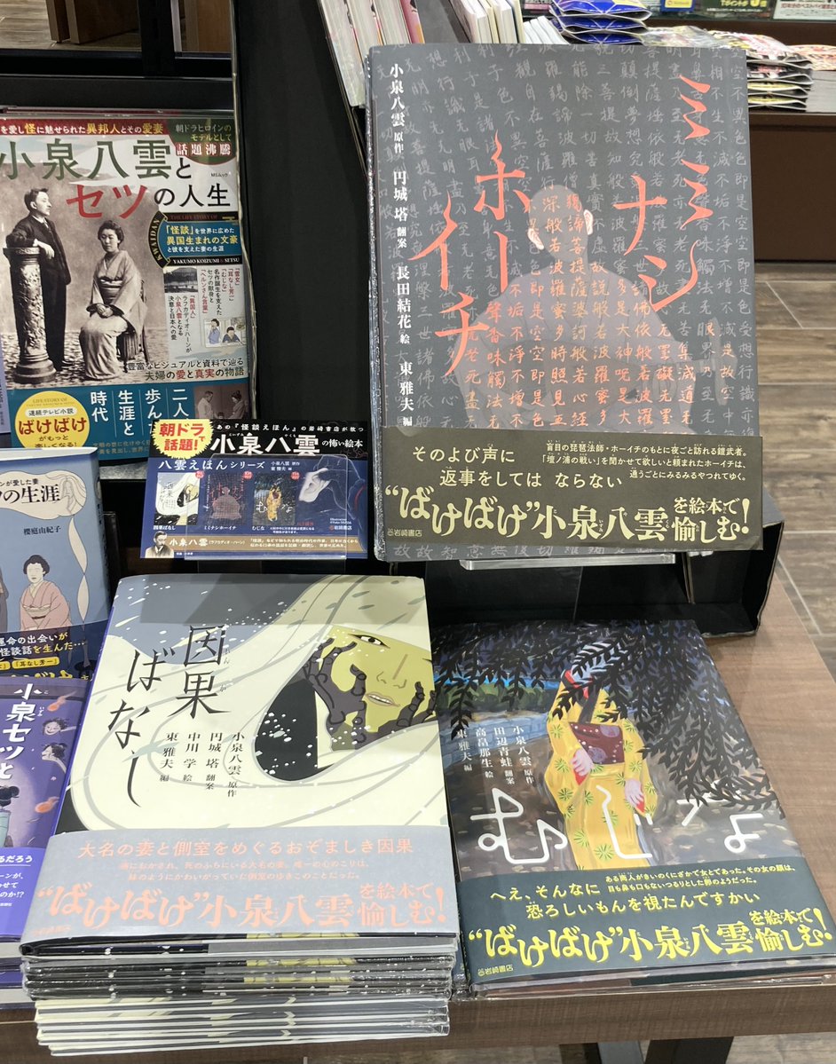 あなたへ 岩崎書店　12巻セット　まとめ売り あなたへ セレクトセット（全9） - 株式会社岩崎書店 この1冊が未来を