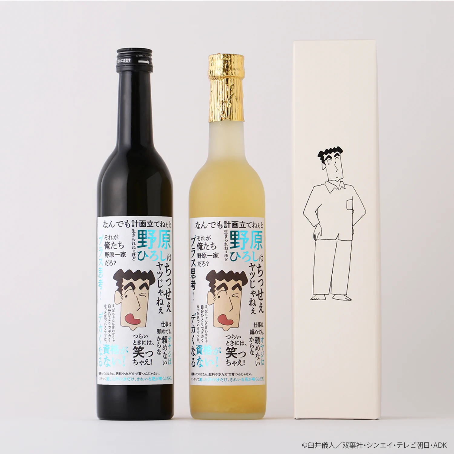クランド」クラフト酒のお店 on X: 