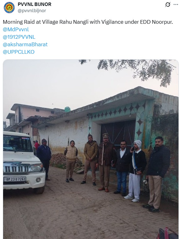 UPPCLLKO's tweet image. #मॉर्निंग_रेड के तहत बिजली चोरी रोकने की निरंतर कार्रवाई जारी है, जिससे कि प्रत्येक उपभोक्ता को सुरक्षित और निर्बाध बिजली आपूर्ति सुनिश्चित की जा सके। 
#UPPCL 
@CMOfficeUP @EMofficeUP @aksharmaBharat @mduppcl