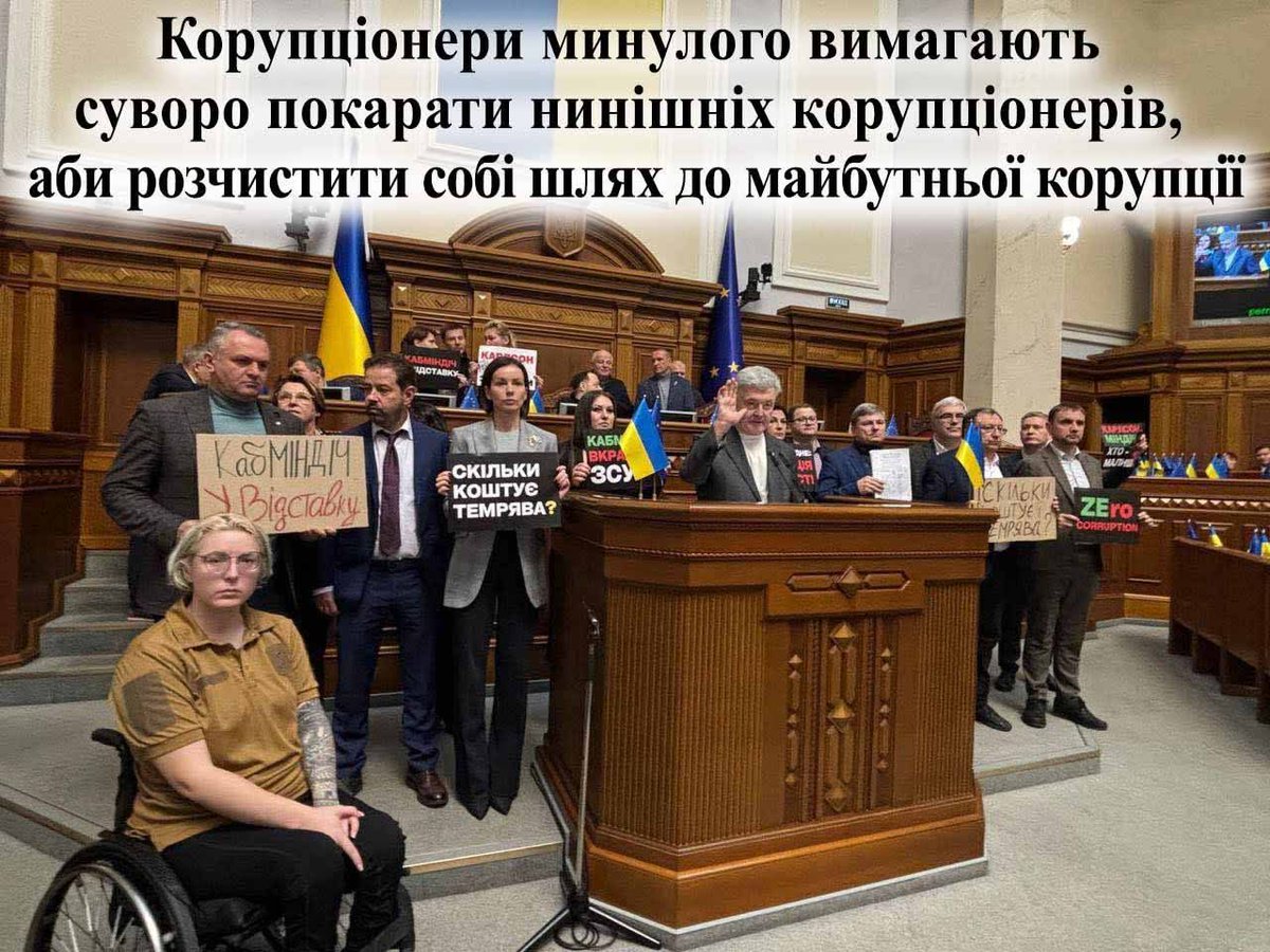 Фуй, вам за коміра, а не Україну!!