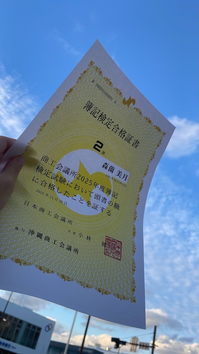 RUM (@miiiinosuke0409) / Posts / X