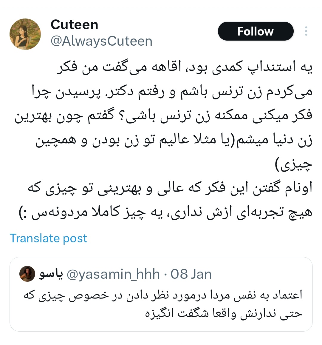 Alast0r (@alst00r) on Twitter photo 