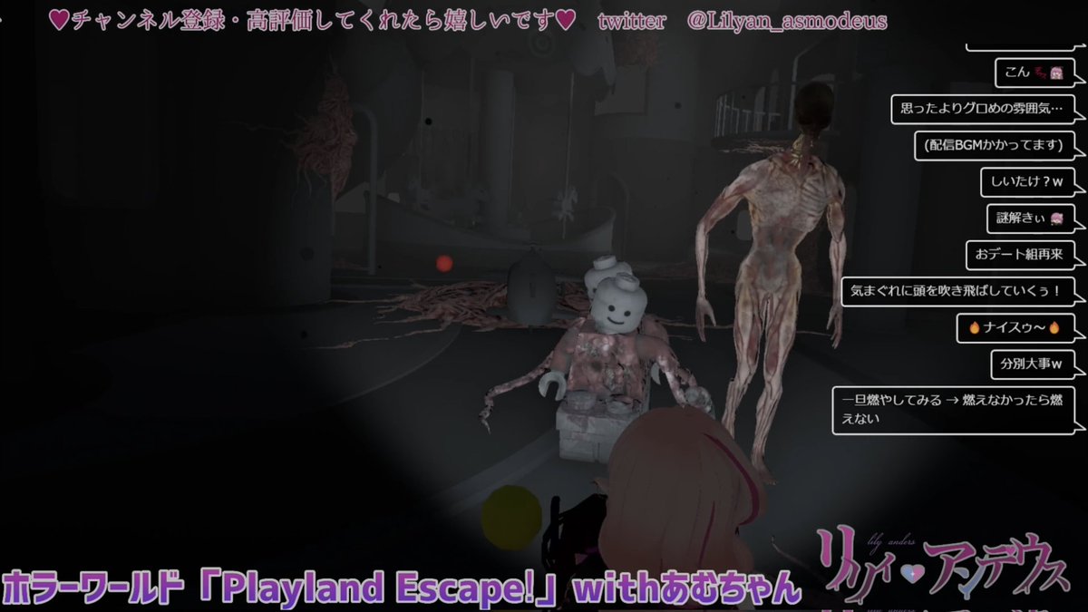 Pashimaru_denki's tweet image. #リリィ・アンデウス
#星乃雅彩夢
#VRChat

あむデウスコラボ配信お疲れ様でした〜！
ホラー感のある謎解きワールドでしたが…あむデウスは撃てて倒せたら全然大丈夫になっちゃいますね😂😂
後半は慣れてきて謎解きの連携も良くなってました(´ω`)
無事にクリア、おめでとうございますですね(๑´ㅂ`๑)