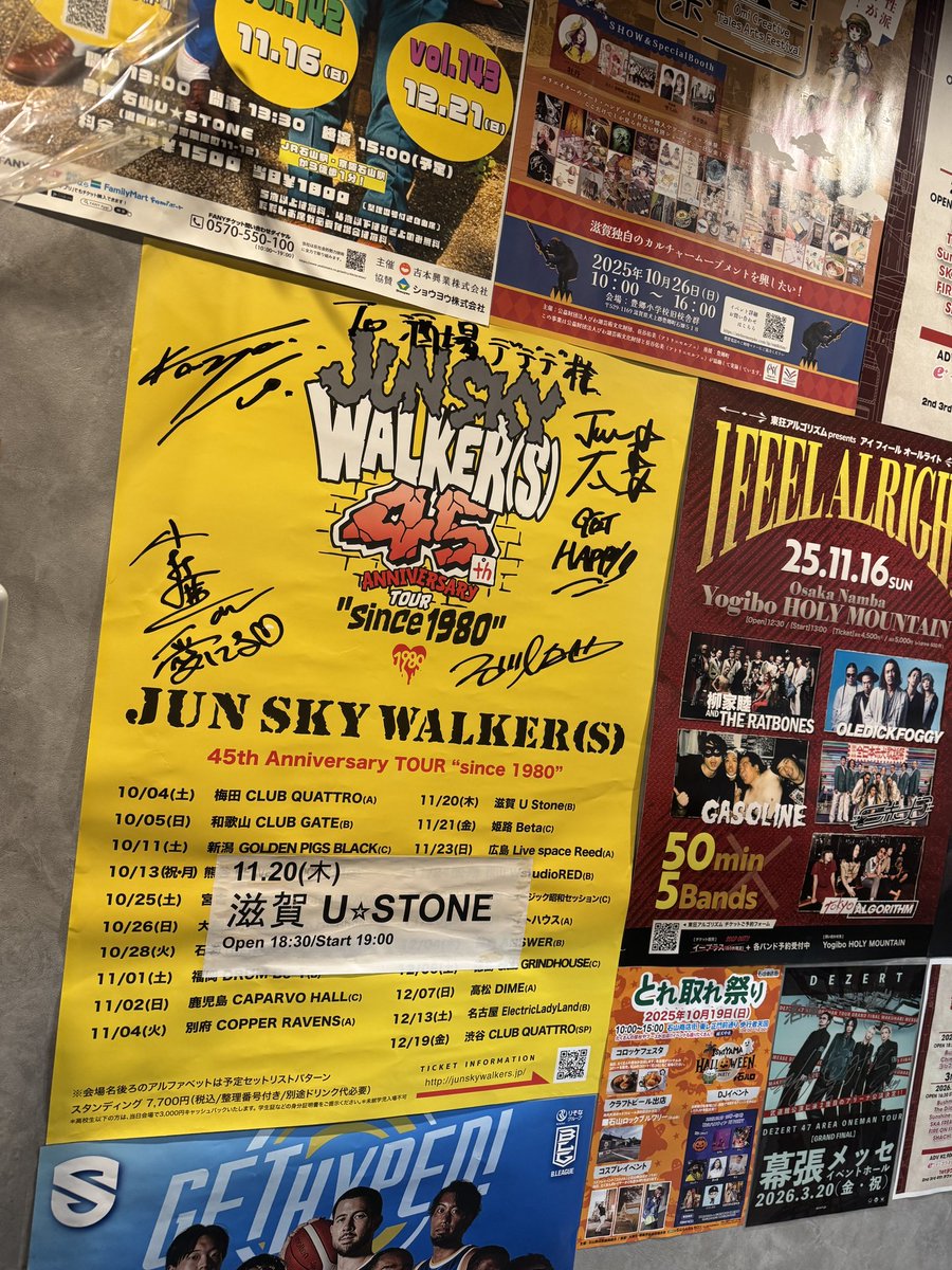 ジュンスカイウォーカーズ生サインポスター 2025年最新】Yahoo