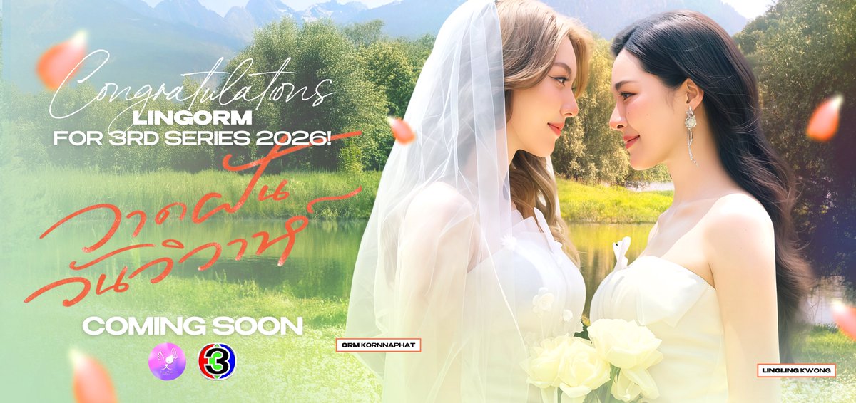 inmypoccat's tweet image. “วาดฝันวันวิวาห์” 𝐁𝐚𝐧𝐧𝐞𝐫 𝐏𝐫𝐨𝐣𝐞𝐜𝐭 
Sharing the original banner image 💜💍

LINGORM CH3 CALENDAR SIGN 
#หลิงออมปฏิทินช่อง3ปี2569