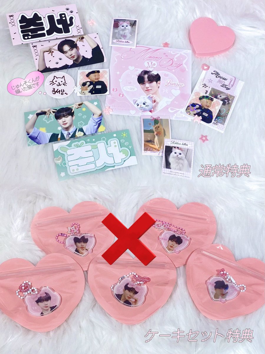 Tene喫茶　2025年7/5開店いたしました٩(๑❛ᴗ❛๑)۶ Tene喫茶 2025年7/5開店いたしました٩(๑❛ᴗ❛๑)