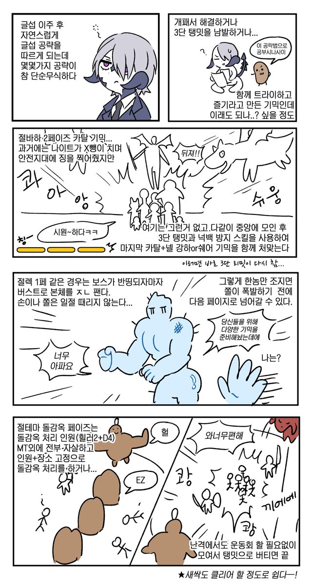 0den_ol0's tweet photo. 글섭 공팟 국룰에 대한 이모저모 https://t.co/my0qEcXMHG