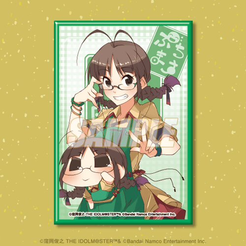 とりあえず一回だけ… 律子のは引けたけど、最高でもC賞 (^^;) なかなか