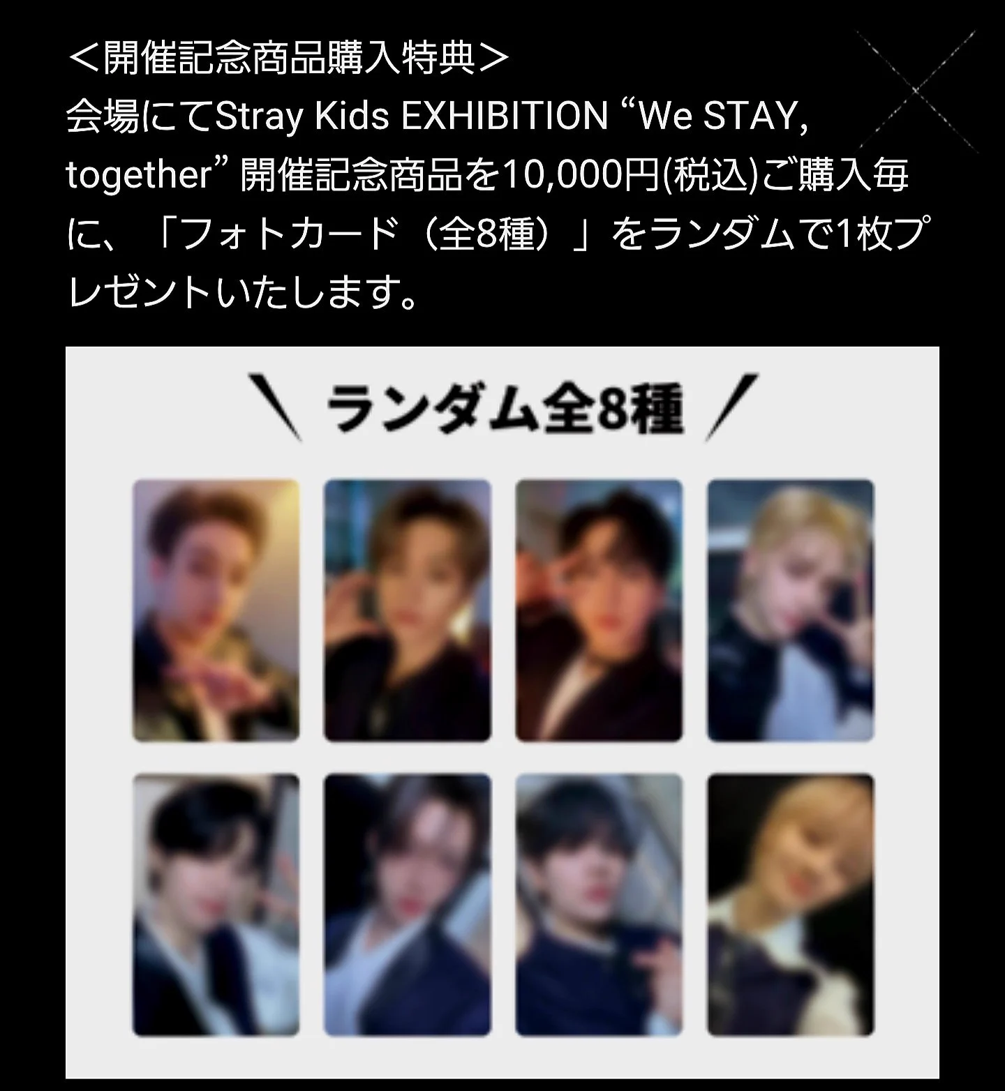 Stray Kids Japan Official on X: 