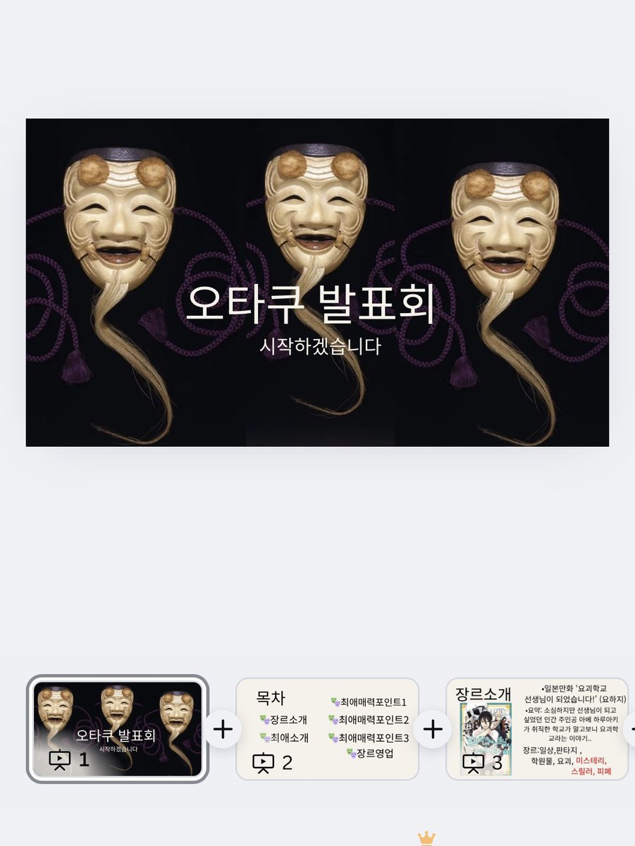 퓨리 (@ssmyi42665605) / Posts / X