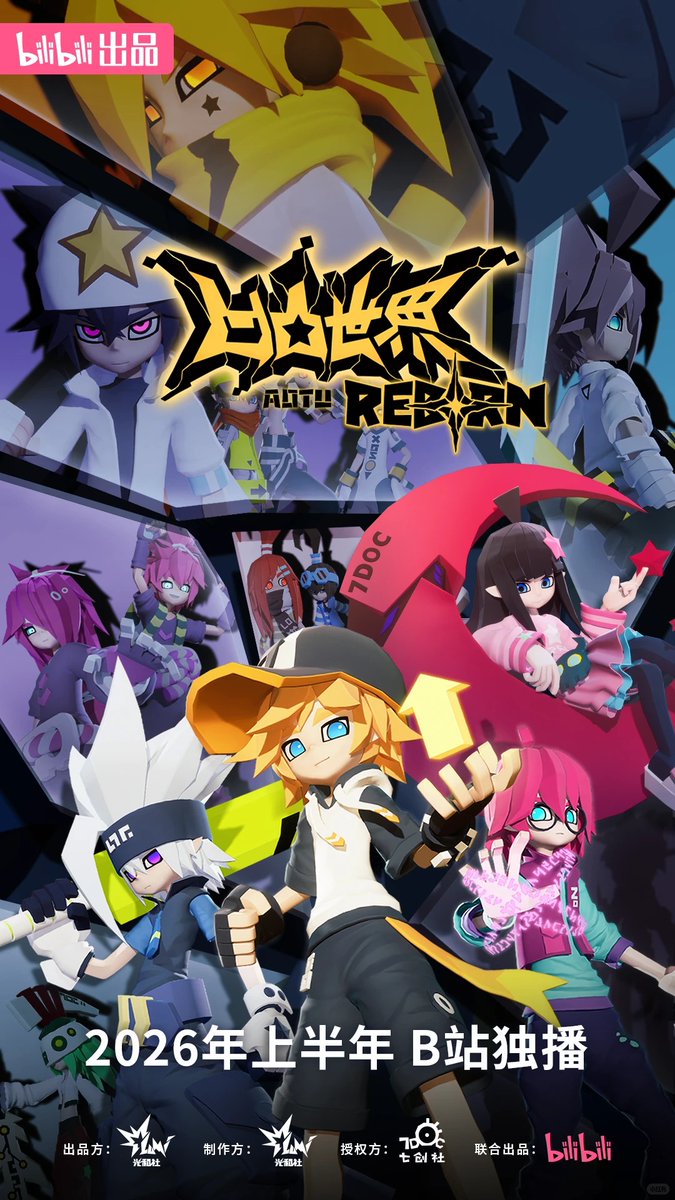 アシタ (@ashitach496) / Posts / X