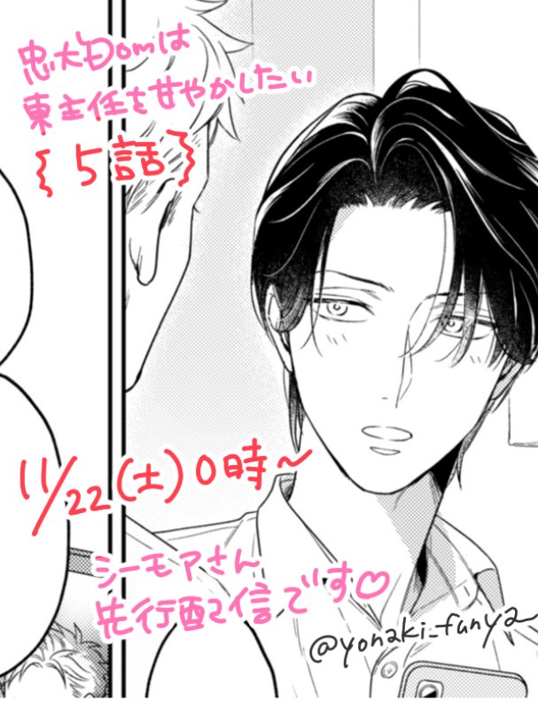 ◆ 瀬戸のカモミール  ① Togo Heihachiro / Calligraphy | 古美術瀬戸