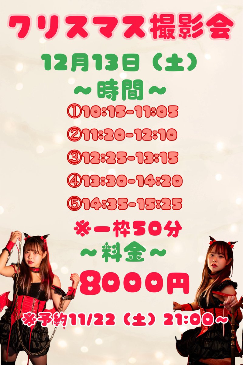 わかにゃん🧸🩷 (@wakawaka_nyan) / Posts / X