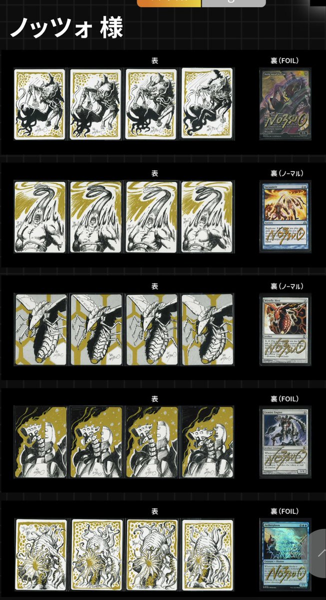 プレイヤーズコンベンションのアーティストプルーフが公開されてた