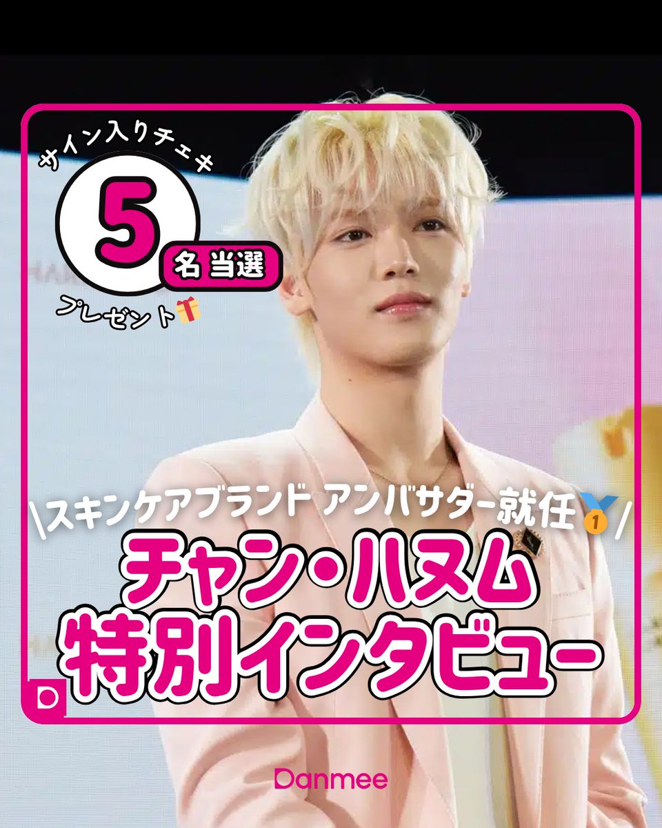 スペシャルイベント🧸 抽選で