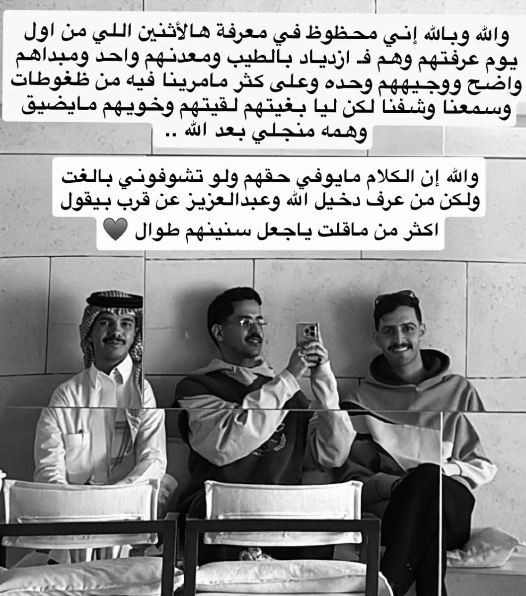 4vcxt11's tweet image. كلام حمد عنهم 😔❤️❤️
قسم بالله مو عادي والله اخخخ قروب والله