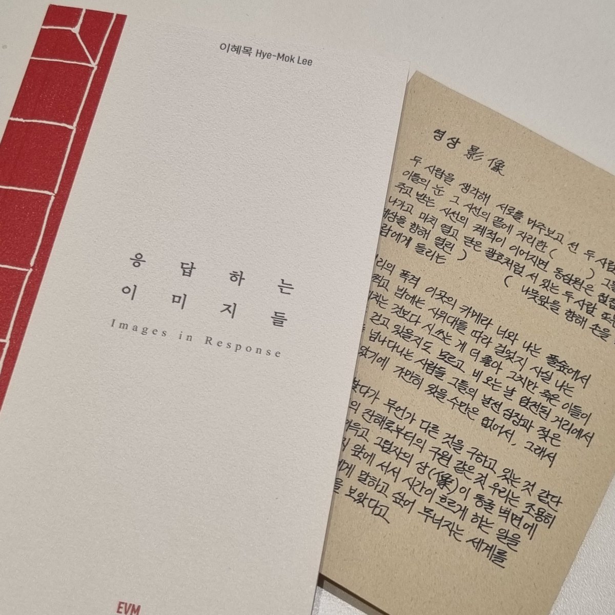 I_breakURtongue's tweet image. 언리밋 뒷북
안가려고 했는데
친구 이혜목이 이번에 책을 내서...^-^

그리고 금붕어의 철학(배세진, 출판공동체 편않)과 당신을 기억할 무언가(강민선, 임시제본소) 삼