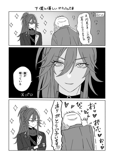 うさこ🐰(@usakou__) さんのマンガ一覧 : いいね順 | ツイコミ(仮)