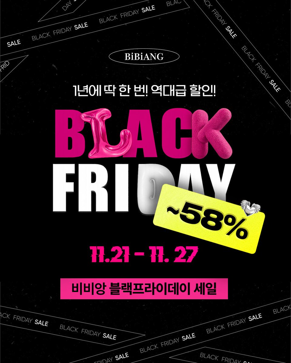Bibiangofficial's tweet image. #RT EVENT💥

비비앙💥역대 최대 할인 블프
𝐎𝐍𝐋𝐘 공식홈 𝐒𝐀𝐋𝐄 ✨

📍buly.kr/15Ptrmo

1년에 딱 한 번! 비비앙 공식몰에서만 단독 진행하는 블랙프라이데이✨

역대 최대 58% 할인과 💚 첫 구매 시, 디스커버리 세트 58,900원 → 23,900원!
이번에 놓치면 무조건 후회! 절대 놓치지…