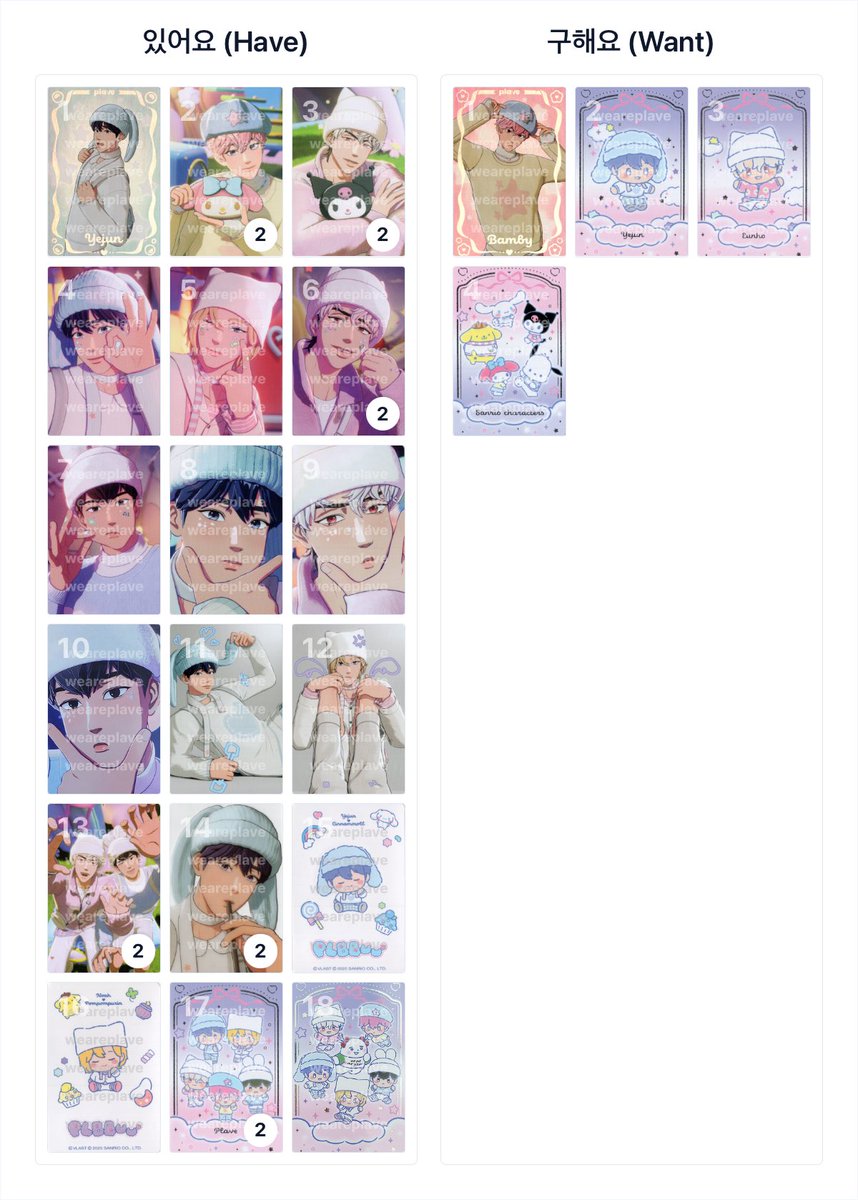 eueng_plli's tweet image. 플레이브 플뿌 포토카드 교환 구합니다!!

첫콘이나 막콘에서 현장교환 우대하지만
반택이나 끼택도 상관없습니다!