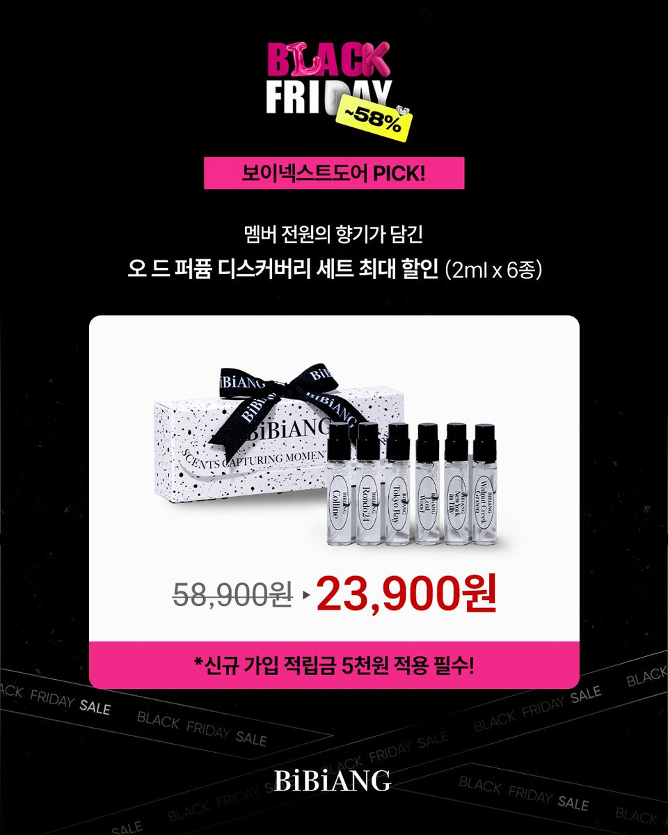 Bibiangofficial's tweet image. #RT EVENT💥

비비앙💥역대 최대 할인 블프
𝐎𝐍𝐋𝐘 공식홈 𝐒𝐀𝐋𝐄 ✨

📍buly.kr/15Ptrmo

1년에 딱 한 번! 비비앙 공식몰에서만 단독 진행하는 블랙프라이데이✨

역대 최대 58% 할인과 💚 첫 구매 시, 디스커버리 세트 58,900원 → 23,900원!
이번에 놓치면 무조건 후회! 절대 놓치지…