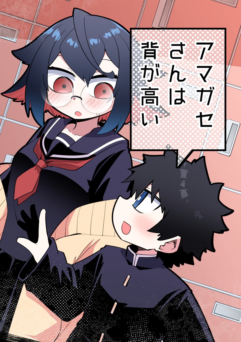 221(ﾂﾂｲﾁ)同人作家VTuber (@221EX) / Highlights / X