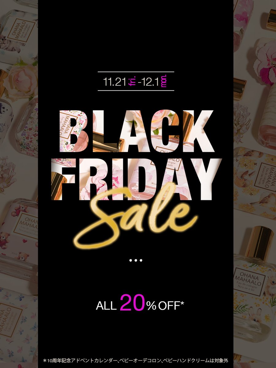 MILK_b_jp's tweet photo. ＼🖤🔥BLACK FRIDAY スタート🔥🖤／

公式オンラインショップ限定
✨✨MILK. 全商品 20%OFF✨✨

⏰【11/21 0:00～12/1 23:59】11日間限

🤍無香料ヘアケア「MILK.」🤍
独自処方の“ミルク膜”でしっとりやわらか仕上げ🥛

この機会にお得にGET👀❣
▶ https://t.co/yHDUnpABpg ◀️

#Blackfriday #セール https://t.co/tWwVXW3Lt1