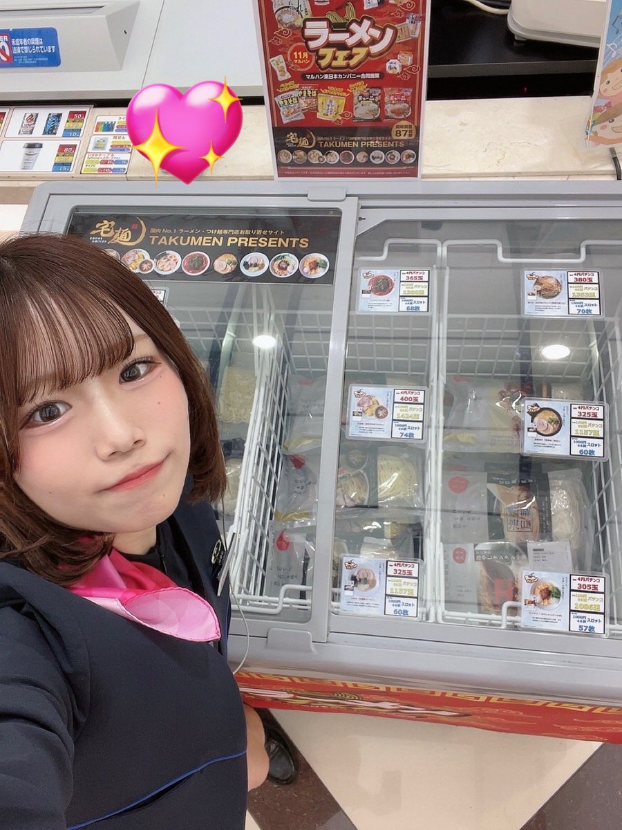 ちゃも＠亀有店 (@chamokameari) / Posts / X