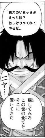 なんかめちゃくちゃいいね付いててびっくり!? この垢万年影banくらってる影響で、ワンピース状態なはずだから100いいね行けば良い方ですのに……