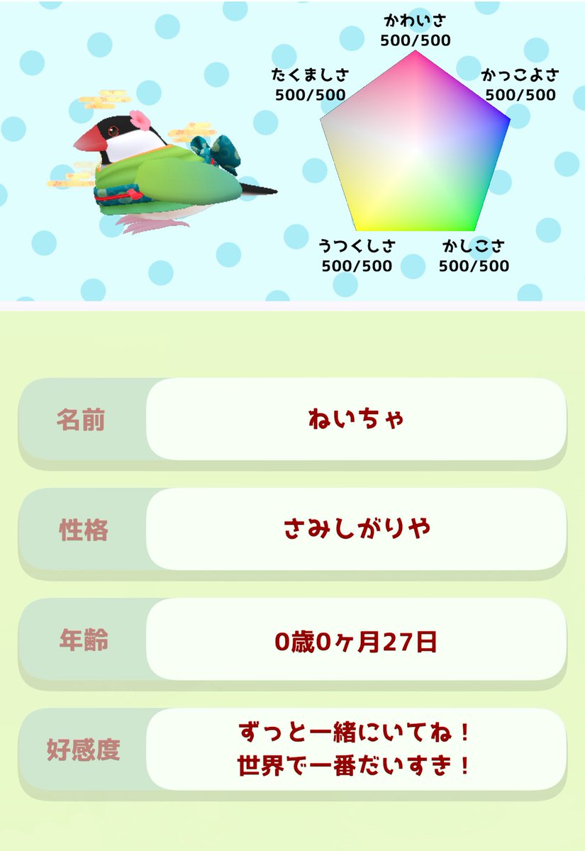 なつぴょん　まとめ　約74点 　(バラ売り要相談) くじょー (@keugeotan) / Posts and Replies / X