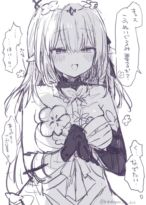 再掲キャストリスちゃん 