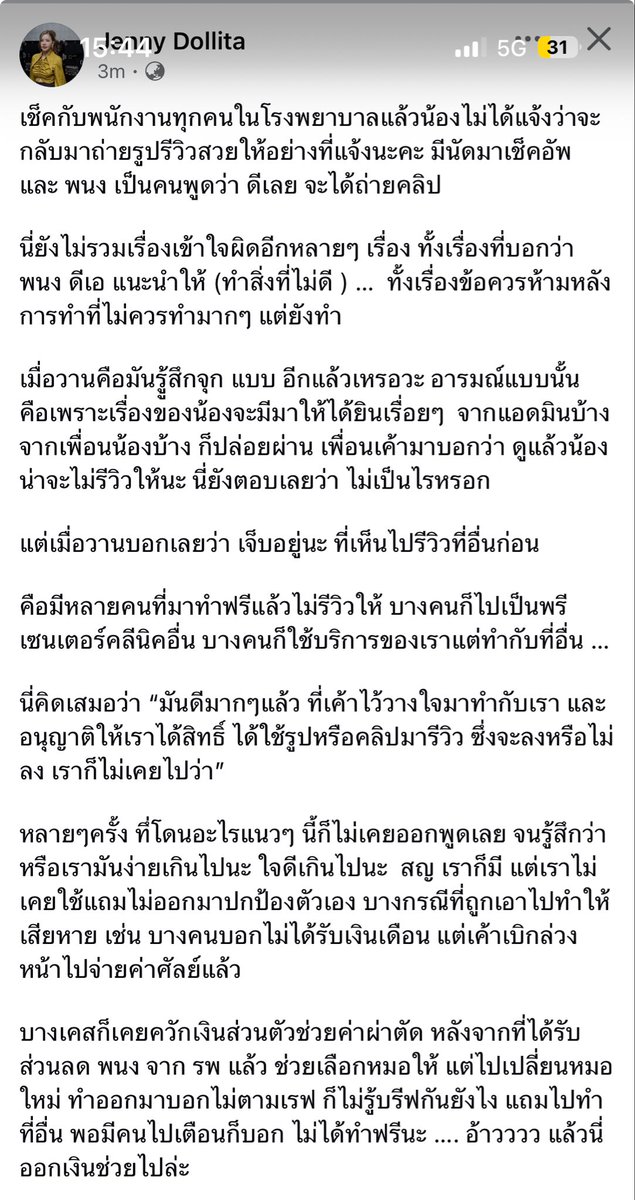 littlejh_rtb's tweet image. ล่าสุด