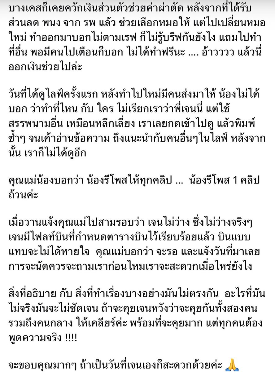 littlejh_rtb's tweet image. ล่าสุด