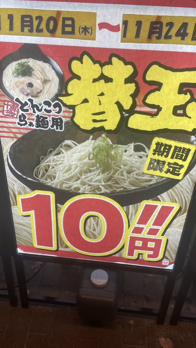 めいめいどーるのツイート