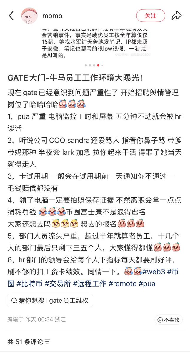 I02Jr's tweet image. 二三线交易所大瓜不断，不过cex开发运营维护成本非常非常高，cex用户量已经数十亿，再拉新只能落后亚非拉发展中国家，留存大部分散户经过几轮收割已没钱再赌……