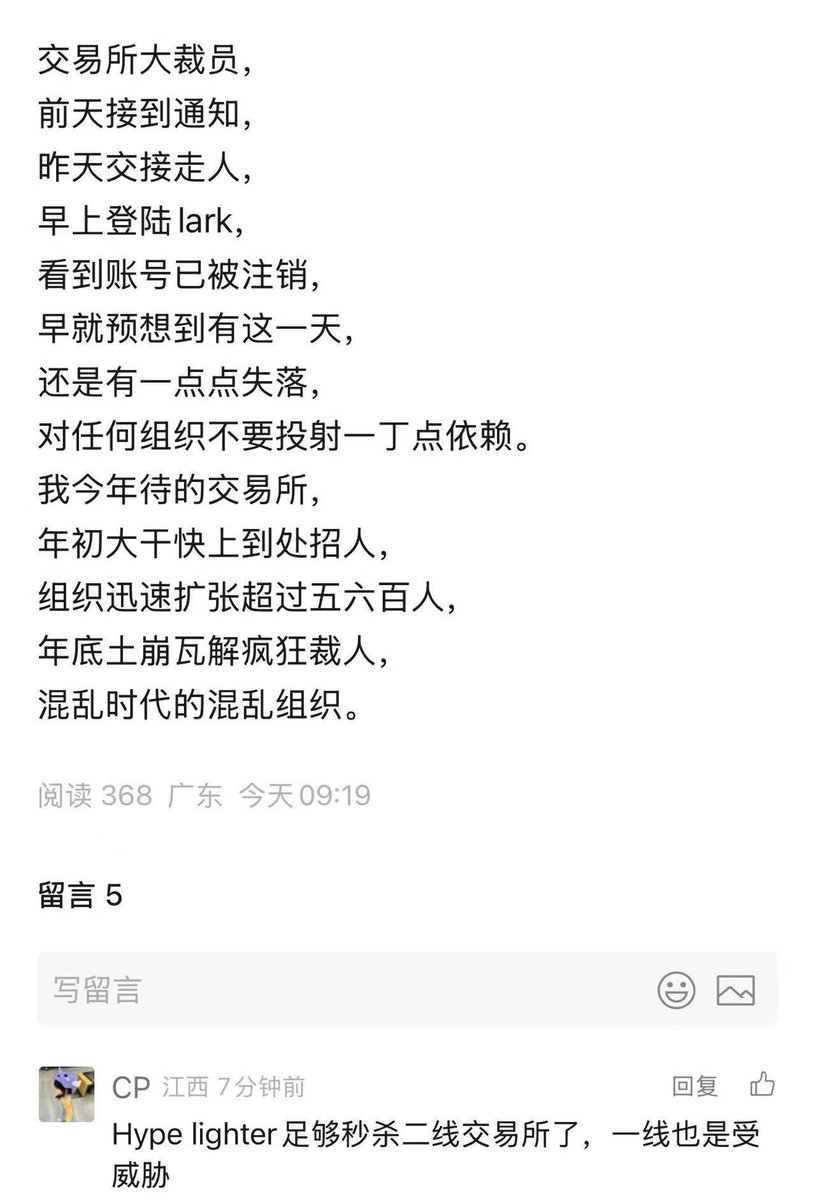 I02Jr's tweet image. 二三线交易所大瓜不断，不过cex开发运营维护成本非常非常高，cex用户量已经数十亿，再拉新只能落后亚非拉发展中国家，留存大部分散户经过几轮收割已没钱再赌……