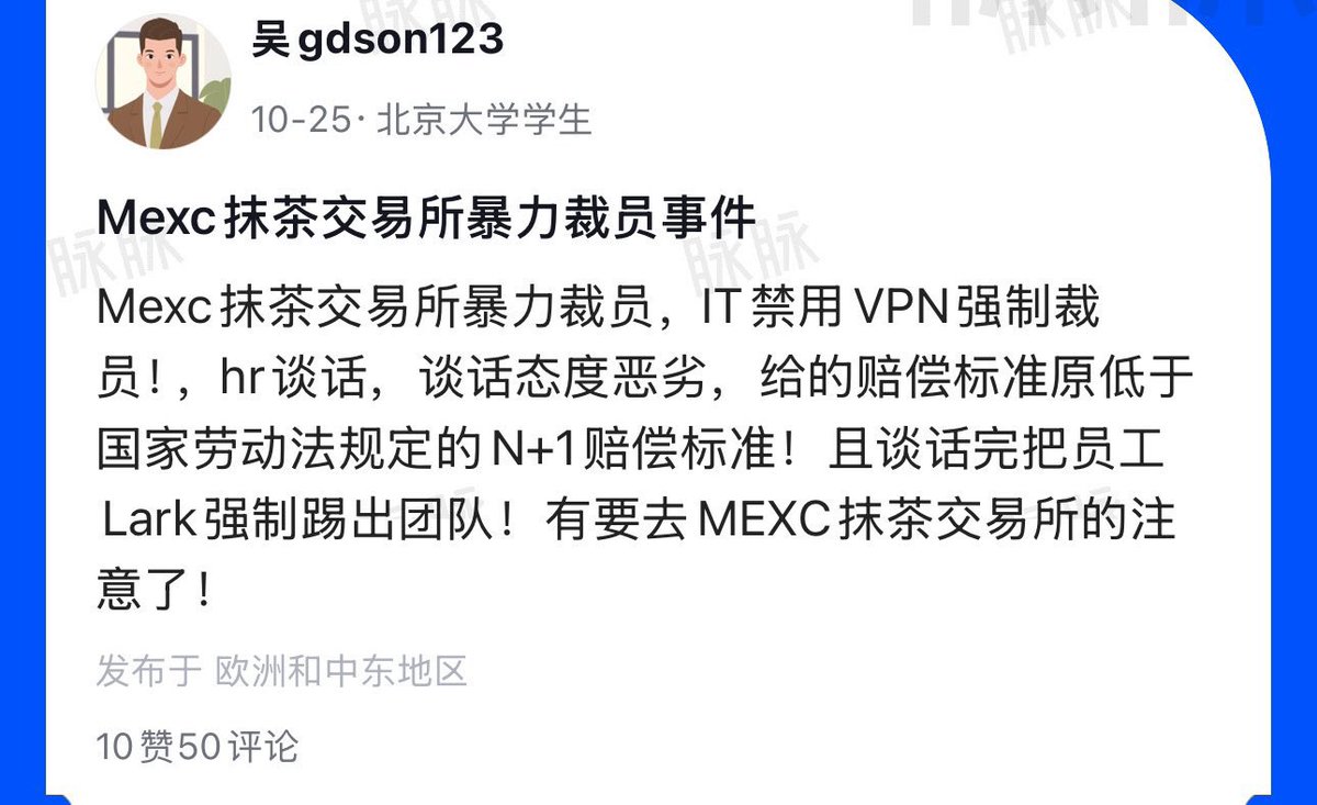 I02Jr's tweet image. 二三线交易所大瓜不断，不过cex开发运营维护成本非常非常高，cex用户量已经数十亿，再拉新只能落后亚非拉发展中国家，留存大部分散户经过几轮收割已没钱再赌……