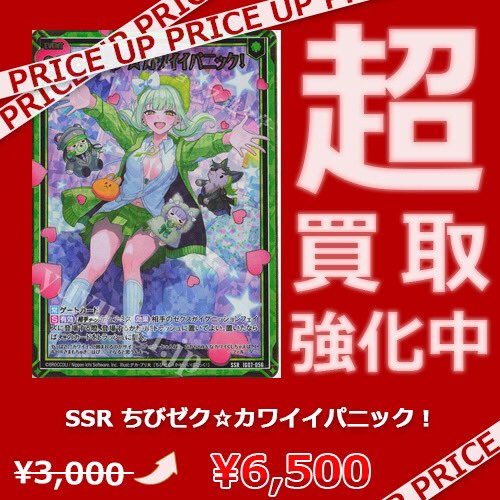 遊々亭- Z/X(ゼクス)担当 (@yuyutei_zx) / Posts / X